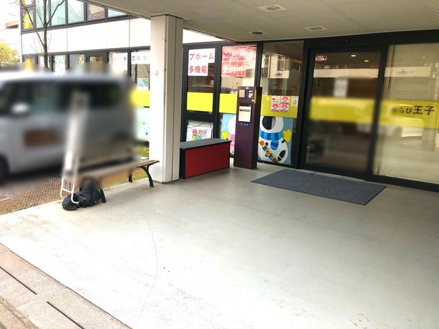 せらび王子