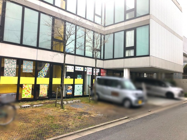せらび王子 施設外観