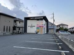 みやび個別指導学院 おゆみ野中央校