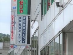 個別教室のトライ　近鉄奈良駅前校