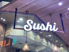 ライフ　天美店
