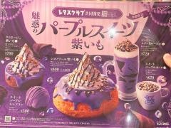 コメダ珈琲店　神戸灘店