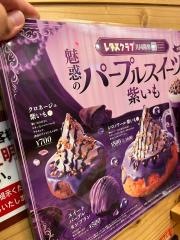 コメダ珈琲店　神戸灘店