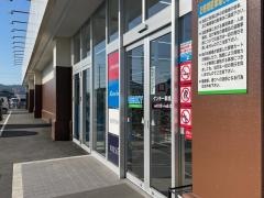 ゲンキー新旭店