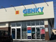 ゲンキー新旭店