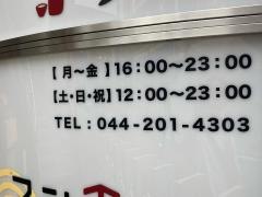 川崎スシエビス