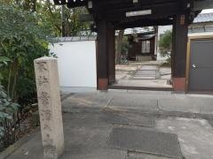 王林寺