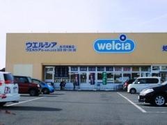 ウエルシア　古河鴻巣店