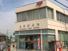 白岡郵便局