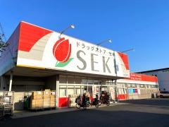 ドラッグストアセキ吉野町店