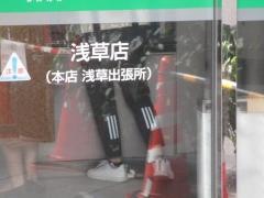 ゆうちょ銀行浅草店