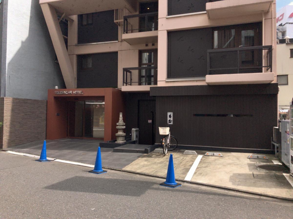 上野東金屋ホテル