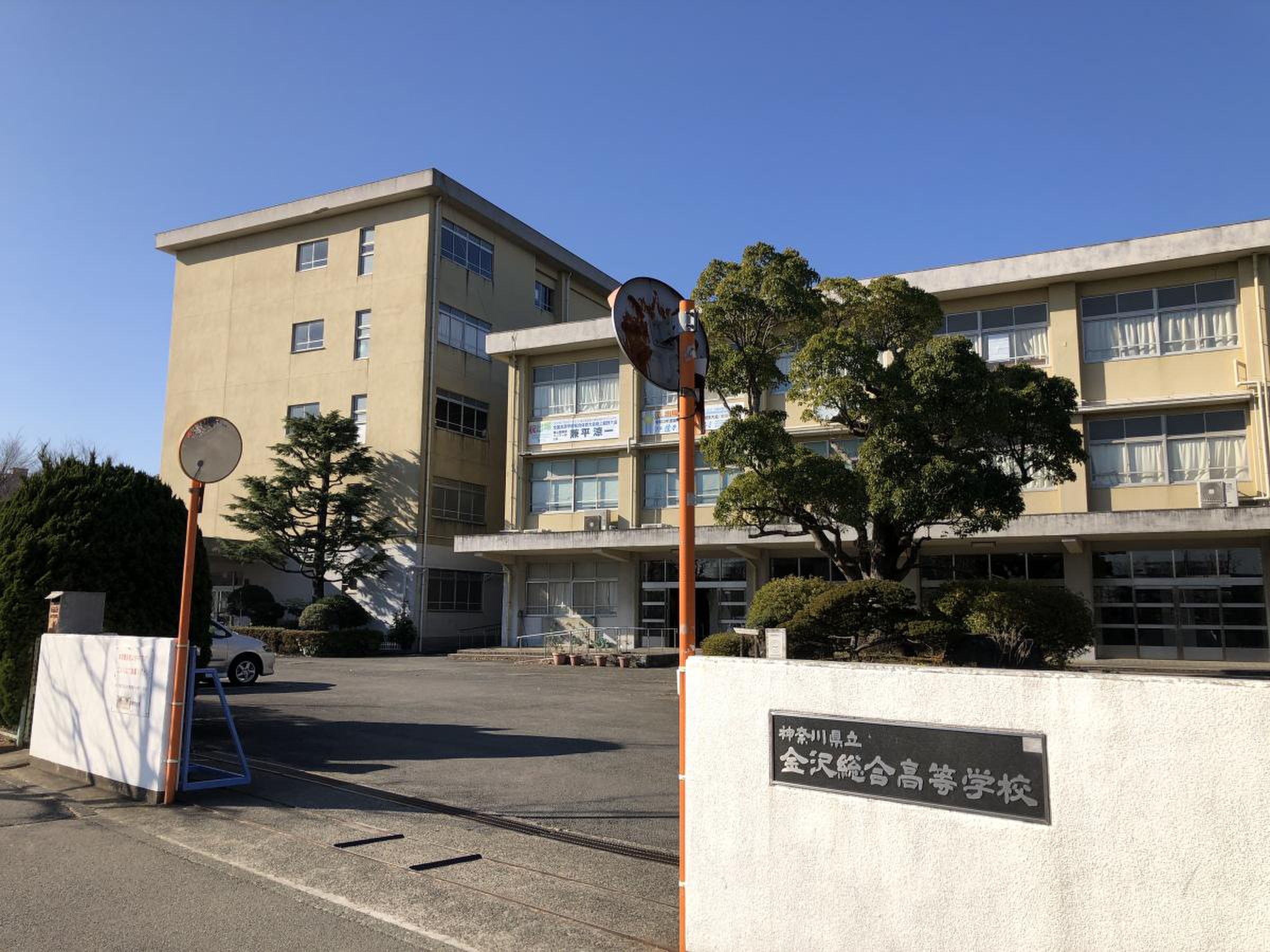 当時のメディア報道・掲載写真
