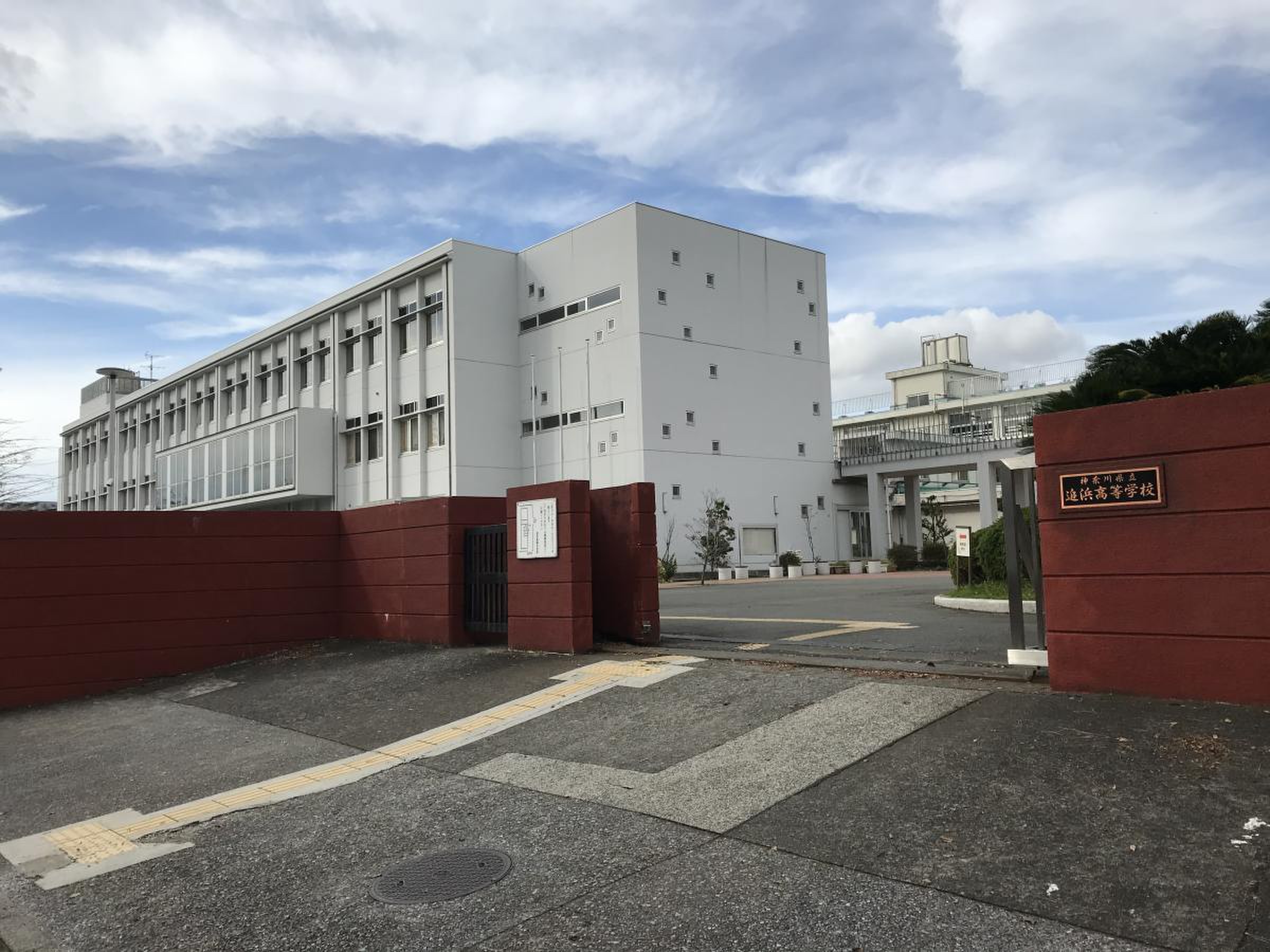 神奈川 県立 追浜 高等 学校