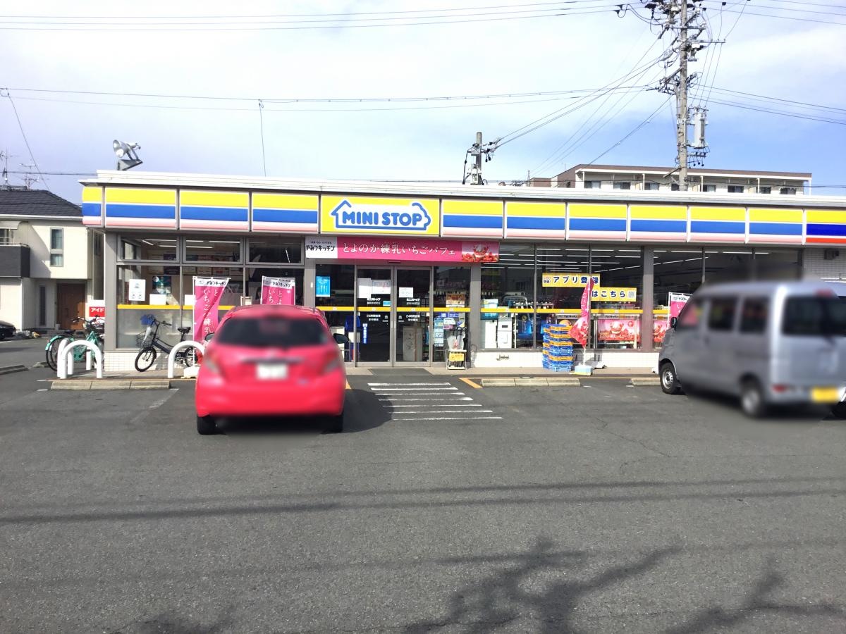 ミニストップ静岡中村町店