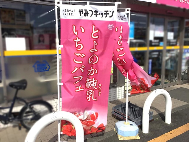 投稿写真1