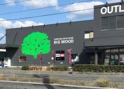 ビッグウッド山口店