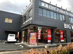 ビッグウッド山口店
