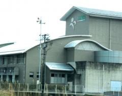 美和文化会館
