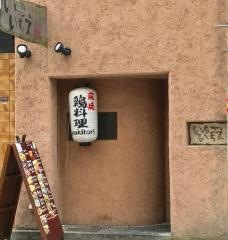 いちごいちえ