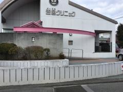 よし邑クリニック