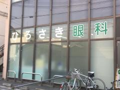 ひろさき眼科