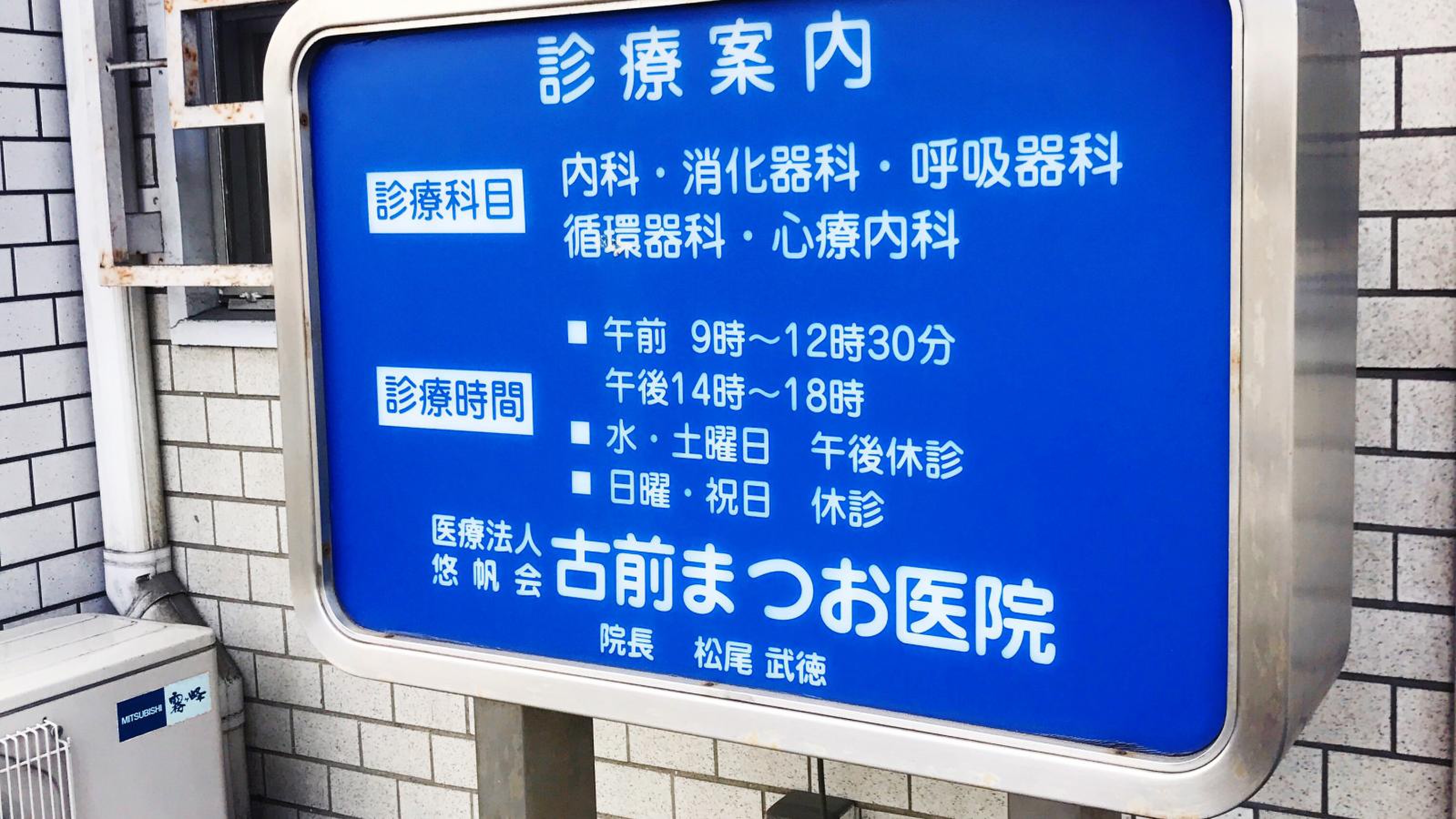 活動歴および当時の関連ビジュアル記録