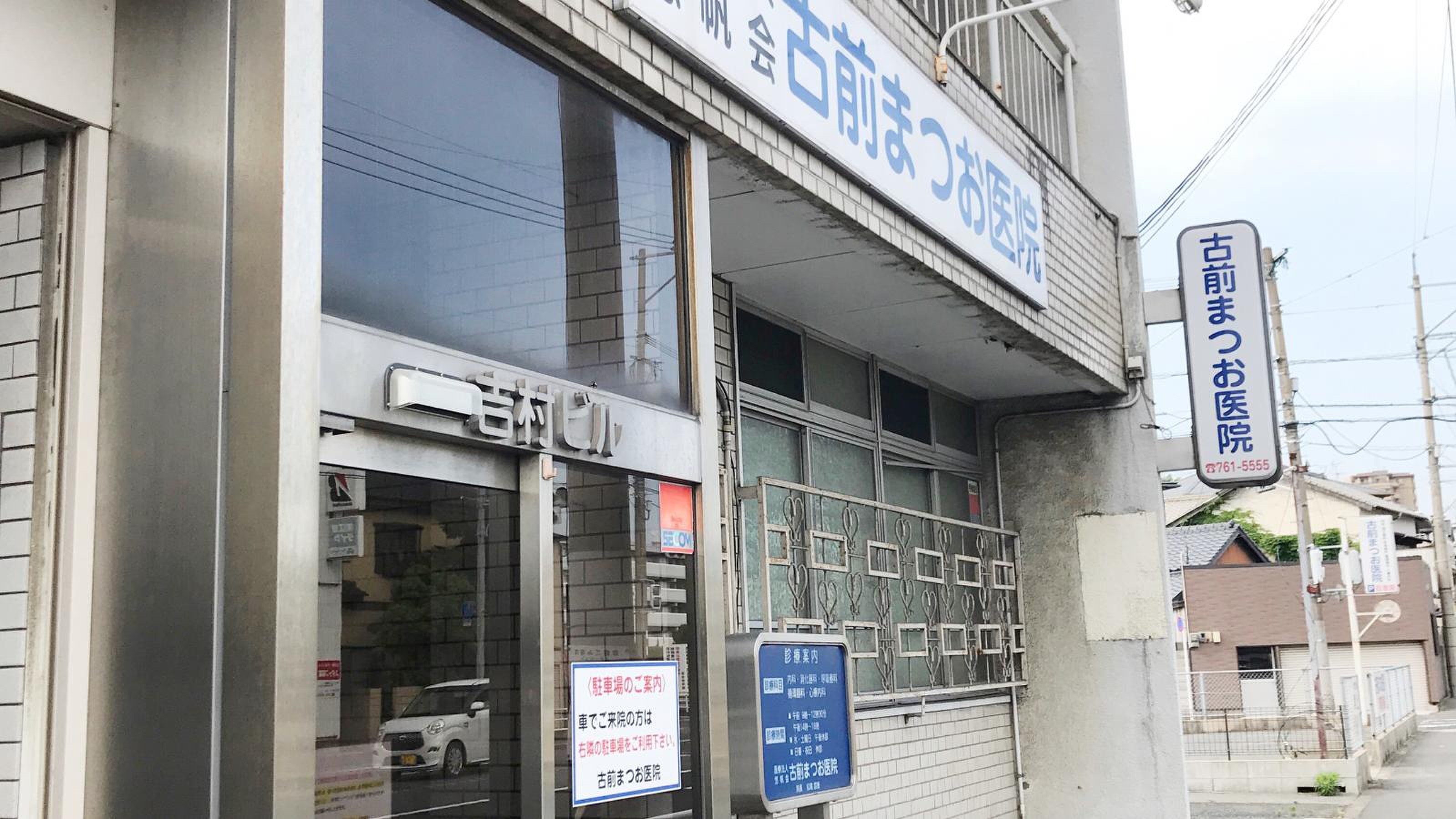 当時のメディア報道・掲載写真