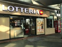 ロッテリア　北朝霞店