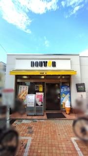 ドトールコーヒーショップ　上板橋南口店