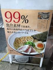 麺と心７