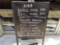 カフェアルカディア