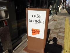 カフェアルカディア