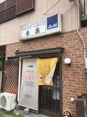 来楽