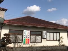 たかはし和風レストラン