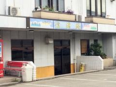 信濃路