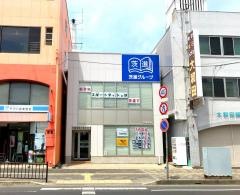 茨進　常陸多賀駅前校