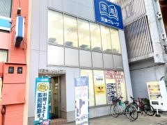 茨進　常陸多賀駅前校