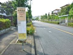「新若葉台」バス停留所