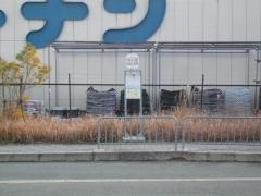 「アピタ・コーナン前」バス停留所