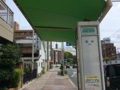 「滝井」バス停留所