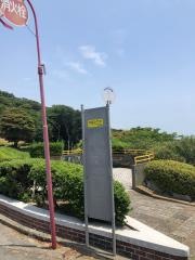 「火の山ロープウエイ」バス停留所