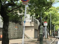 「勅使道」バス停留所
