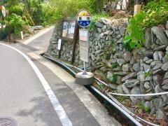 「重篭」バス停留所