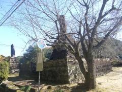 「大久保公園前」バス停留所