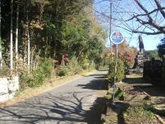 「大久保公園前」バス停留所