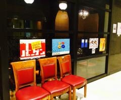 ビスヌ　ココウォーク長崎店