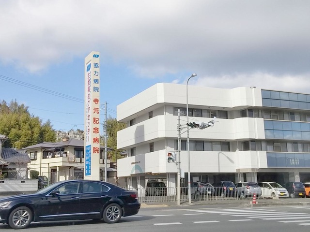 生登福祉ケアセンター