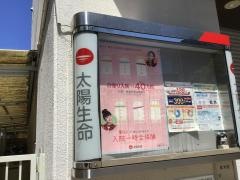 太陽生命保険株式会社　豊中支社