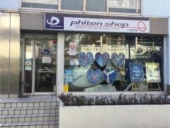 ファイテンショップ　二子玉川店